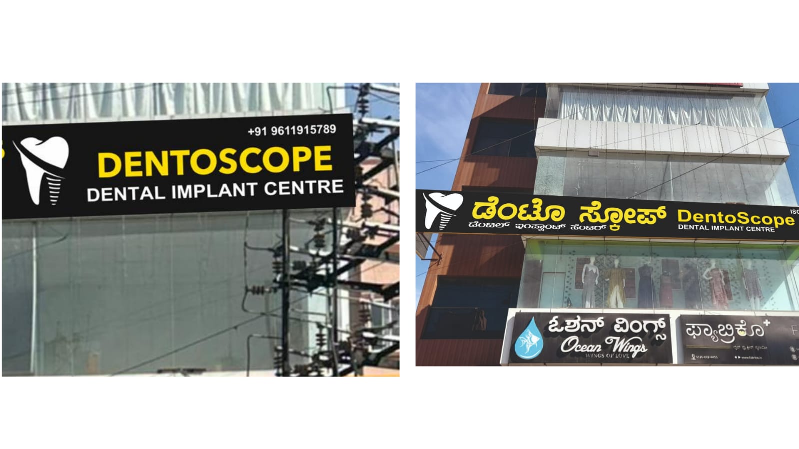 Dentoscope Dental Signage